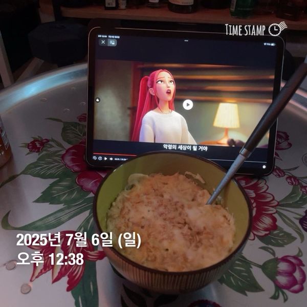 오트밀계란찜의 썸네일