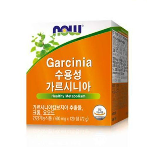 수용성 가르시니아