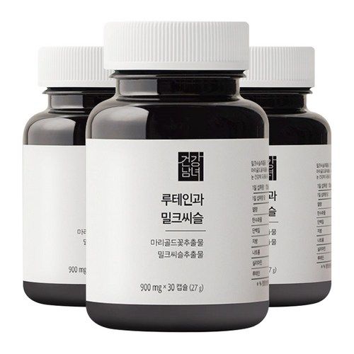 루테인과 밀크씨슬