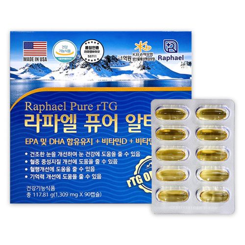 라파엘 퓨어 알티지