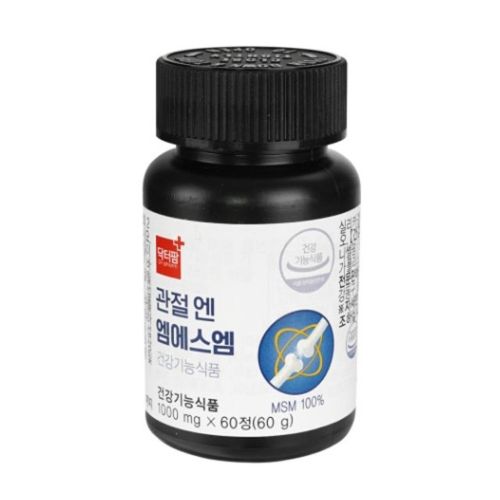 관절엔 엠에스엠
