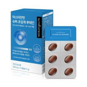 아스타잔틴 슈퍼 초임계 루테인