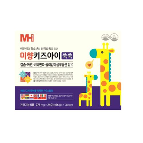미향키즈아이 쑥쑥