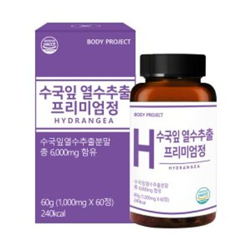 수국잎 열수추출 프리미엄정