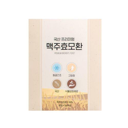 국산 프리미엄 맥주효모환