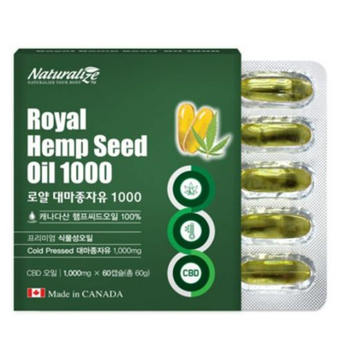 로얄 대마종자유 1000