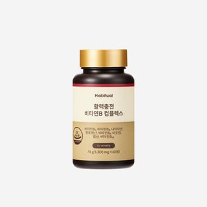 활력충전 비타민B 컴플렉스
