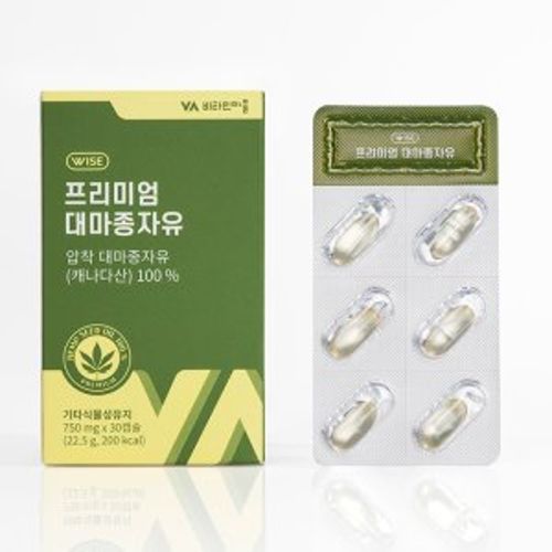프리미엄 대마종자유
