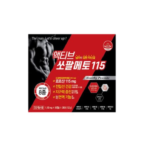 액티브 쏘팔메토 115