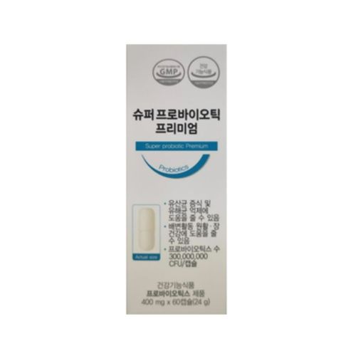 슈퍼 프로바이오틱 프리미엄