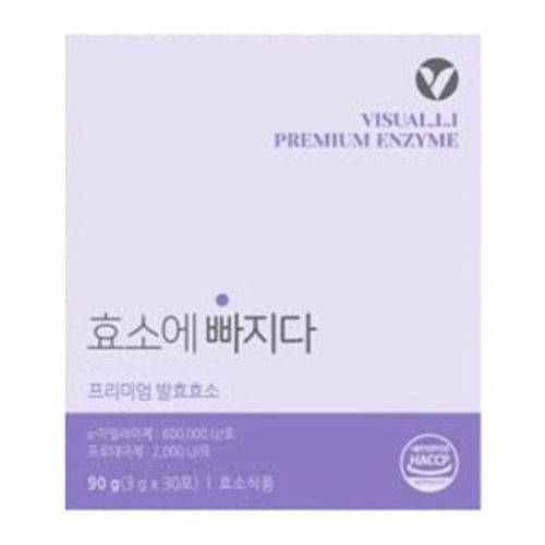 효소에 빠지다