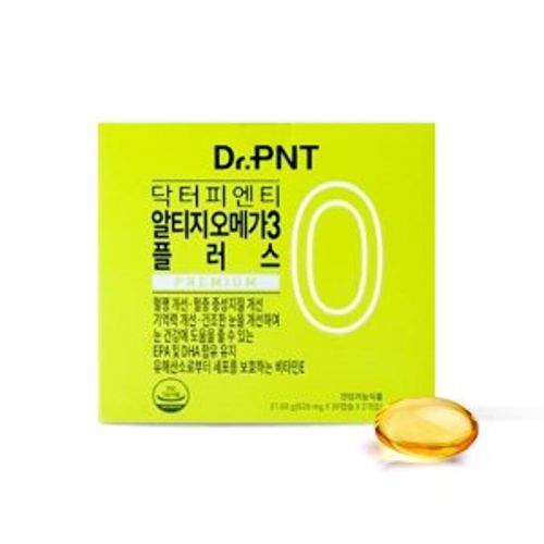 알티지오메가3 플러스