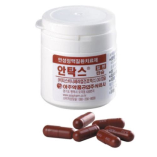 안탁스캡슐