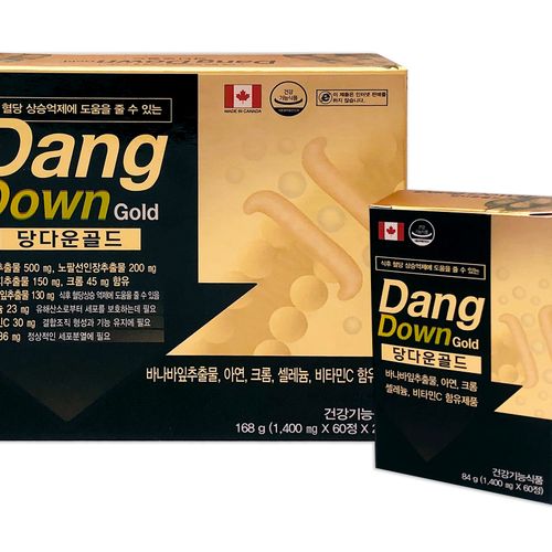 당다운골드