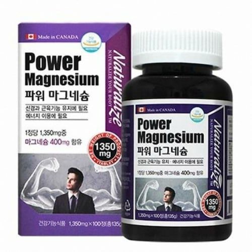 파워 마그네슘
