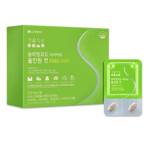 슬리밍코드 다이어트 올인원 컷 시서스