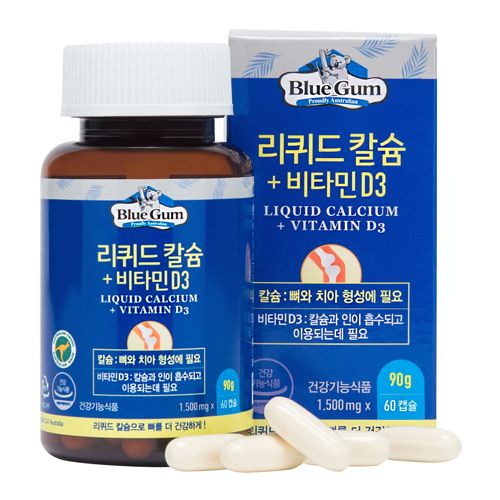 리퀴드 칼슘 비타민 D3