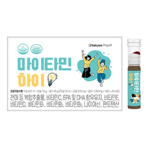 마이타민 하이