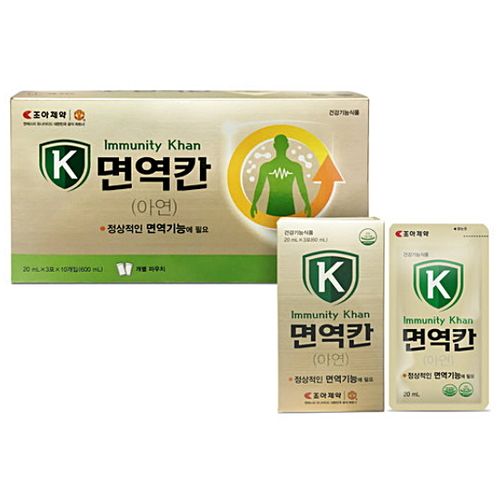 면역칸 아연