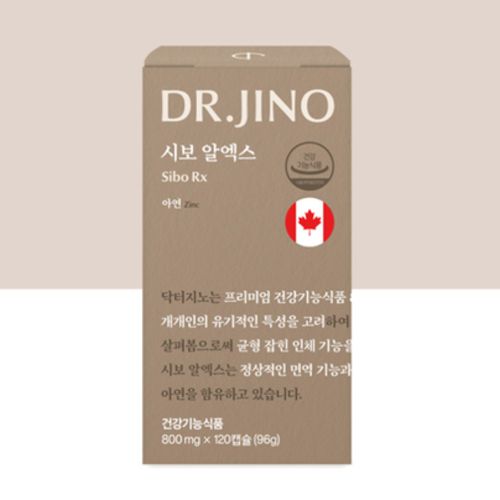시보 RX
