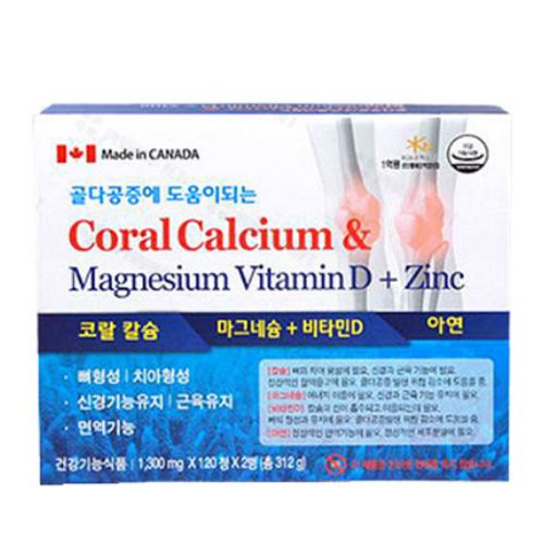 골다공증에 도움되는 코랄 칼슘 & 마그네슘 비타민D + 아연
