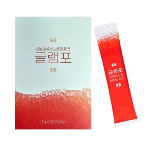 글램포