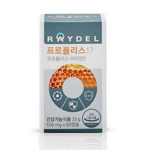 레이델 프로폴리스17