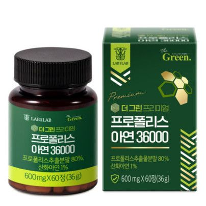 더 그린 프리미엄 프로폴리스 아연 36000