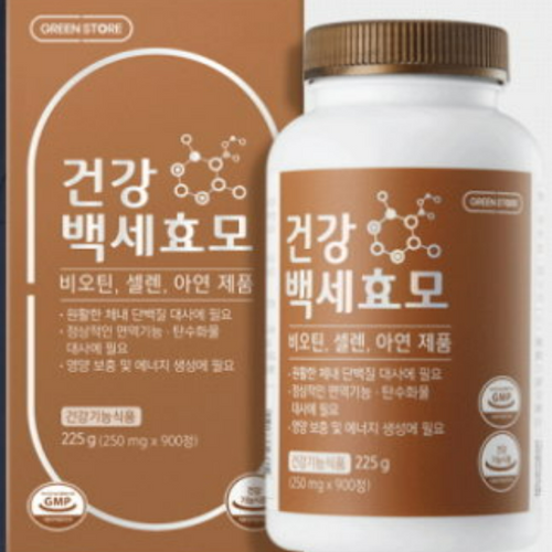 건강백세효모