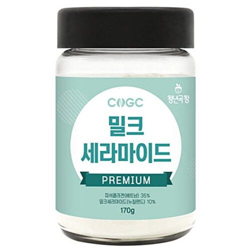 CNGC 밀크 세라마이드 Premium 170g