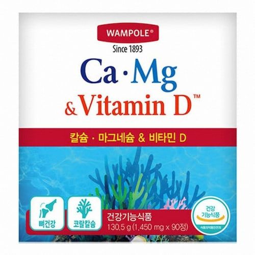 왐폴 칼슘 마그네슘 비타민D