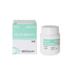 하드칼씨플러스정