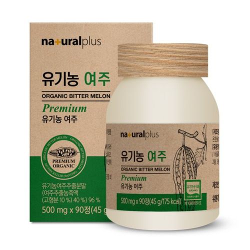 유기농 여주