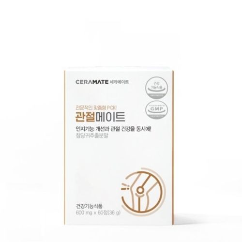 세라메이트 관절메이트