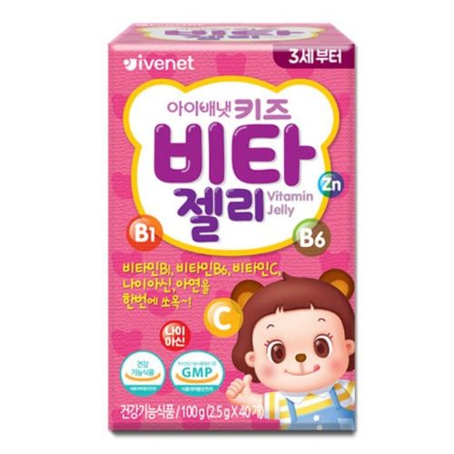 키즈 비타젤리