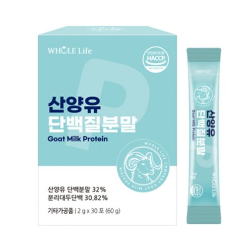 산양유단백질