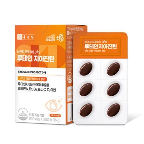 눈건강 프로젝트365 루테인 지아잔틴
