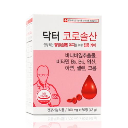 닥터 코로솔산