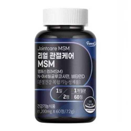 리얼 관절케어 MSM