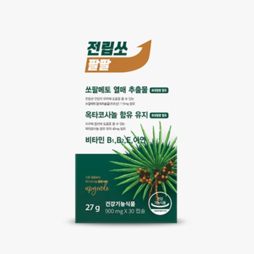 전립쏘팔팔