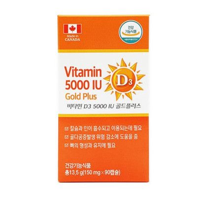 비타민 D3 5000IU 골드플러스 