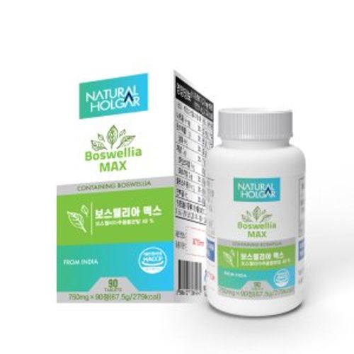 보스웰리아 맥스