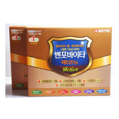 벤포바이타액티브정