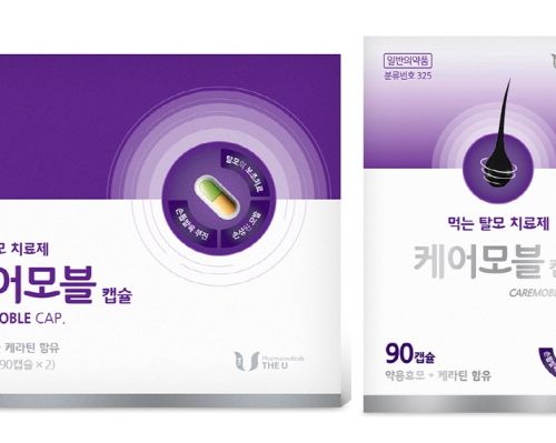 케어모블캡슐