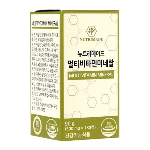 멀티비타민 미네랄