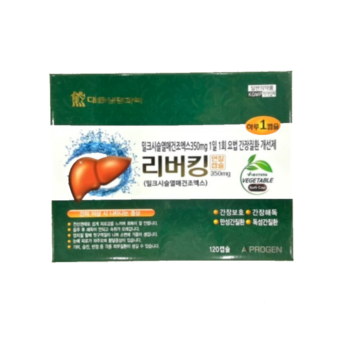 리버킹 350mg