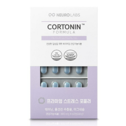 코르토닌 포뮬러