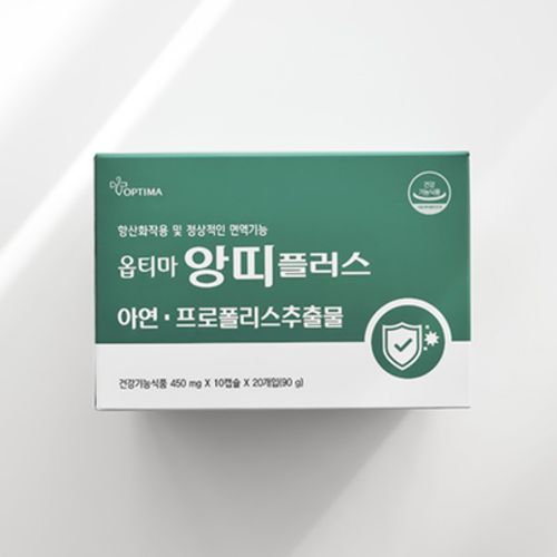 앙띠플러스