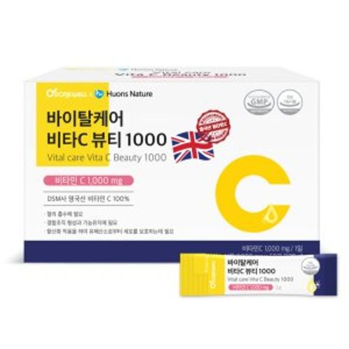 바이탈케어 비타C 뷰티 1000