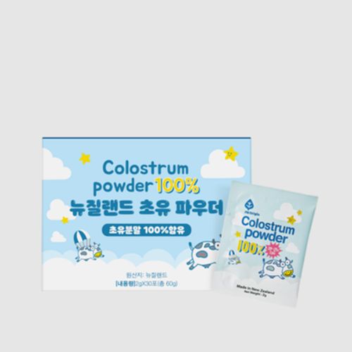 뉴질랜드 초유 파우더